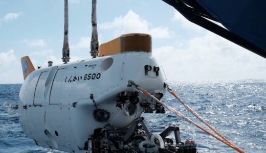 しんかい6500による深海ごみの調査